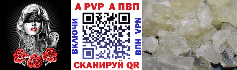 наркошоп  Изобильный  Alfa_PVP СК КРИС 
