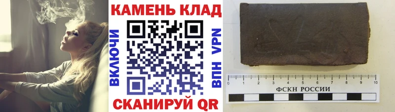 Гашиш Ice-O-Lator купить Изобильный