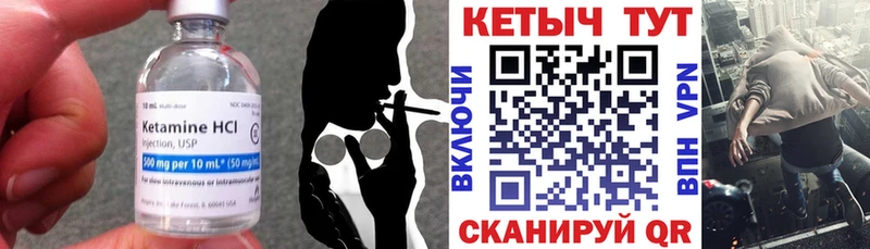 блэк спрут как войти  Изобильный  КЕТАМИН ketamine 