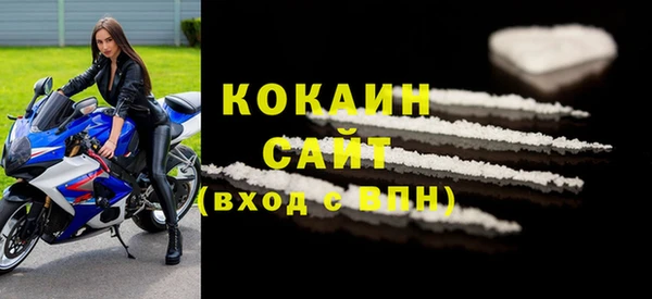 кокаин VHQ Абдулино