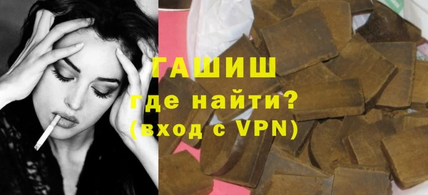 трава Алексин