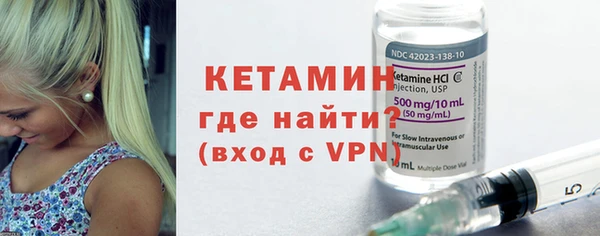 мефедрон Заречный