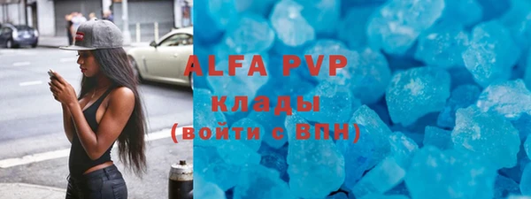 эйфоретик Пролетарск