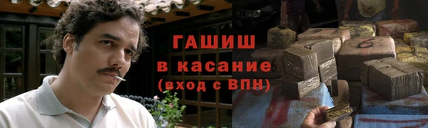 трава Алексин