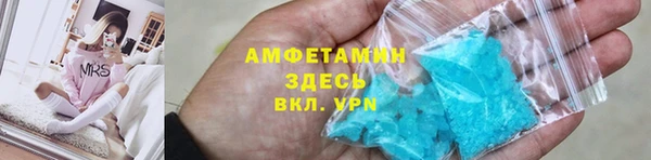 трава Алексин