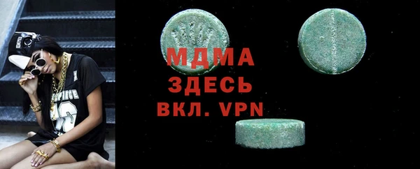 соль курить ск Абаза
