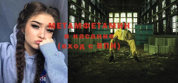трава Алексин