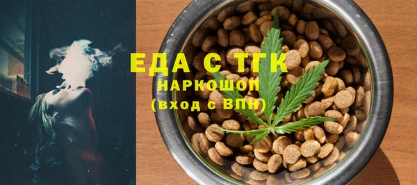 COCAINE Абинск
