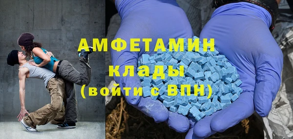 трава Алексин