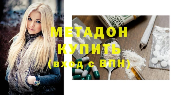 эйфоретик Пролетарск