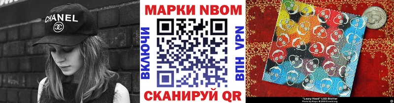 Марки 25I-NBOMe 1,8мг ссылка на мегу вход Изобильный