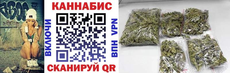 МАРИХУАНА AK-47 Изобильный